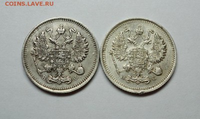 10 копеек 1914 и 1915, окончание 05.11.2014 г. в 22:00 - DSC09780.JPG