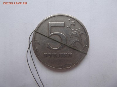 5 рублей 1997 ПЕРЕВОРОТ - DSCF1763_thumb