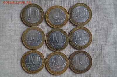 10р. БМ-48шт. ДГР,  Политрук.Гагарин,  до 22.00мск 02.11.14 - DSC07970.JPG