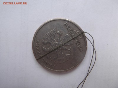 5 рублей 1997 ПЕРЕВОРОТ - DSCF1764_thumb