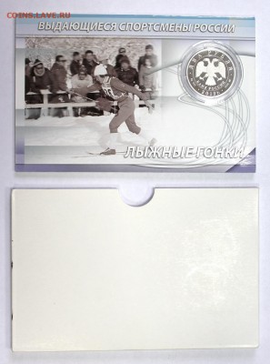 Сметанина и Кулакова 2 руб. 2013г. UNC до 4.11. в 22-00ч. - 1Kulak (2).JPG