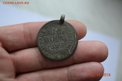 Крупноформатная копейка 1707БК подвеса 6.11.2014 в 22-10 №4 - DSC_4888.JPG