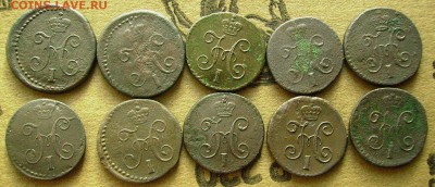 4 копейки 1840,41,42,43,44,45 см до 5.11.2014. в 22-00 мск - ааа4