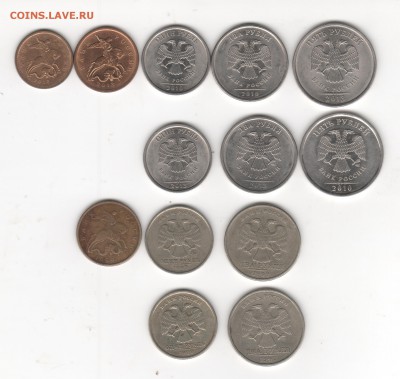 лот нечастой ходячки 1999,2010,2013 до 7.11 - ходячка2 001