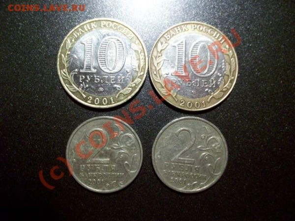 2р и10р-Гагарин 2001г -оба мон двора до 26.12.2008г - 100_0485