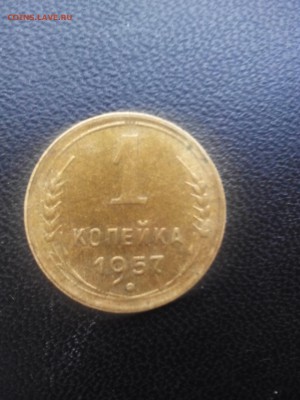2 копейки 1938 года разновидность - IMG_20141102_141253