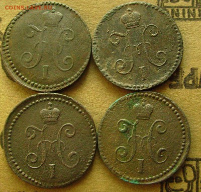 1 копейка 1841,44,46,47 до 5 .11.2014 в 22-00 мск - ввв3