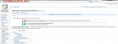 Ну а теперь про Украину - 352