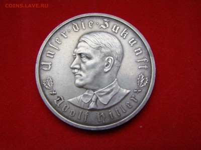 Настольные Медали 19-20 в. Германия, Россия Австрия, Франция - DSC07723.JPG
