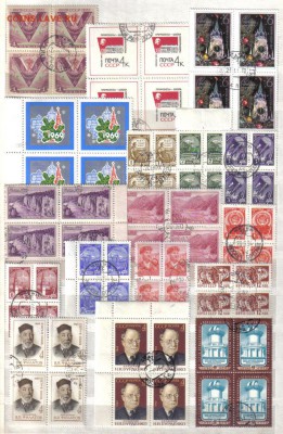 Марки СССР Кварты до 5.11 22.00мск - Марки СССР Кварты-04