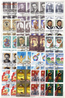 Марки СССР Кварты до 5.11 22.00мск - Марки СССР Кварты-02