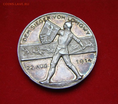 Настольные Медали 19-20 в. Германия, Россия Австрия, Франция - DSC07742.JPG