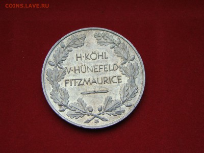 Настольные Медали 19-20 в. Германия, Россия Австрия, Франция - DSC07730.JPG