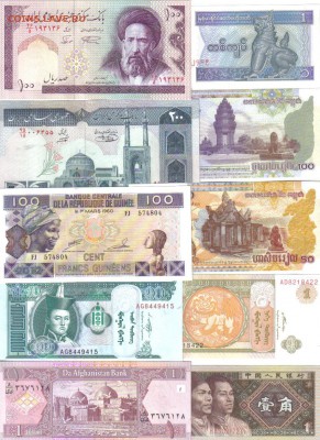 Боны мира 15шт №3 до 5.11 22.00мск - Боны мира 15шт №3-1