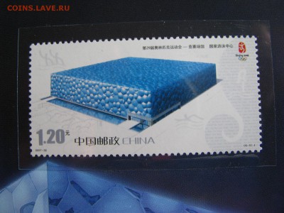 Подарочный альбом Олимпийские арены Китая 2008г.оценка - IMG_2508.JPG