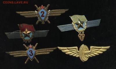 Знаки авиация и др. на оценку,5 штук - 001