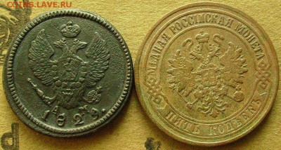 2 копейки 1829 км и 5 копеек 1874 ем до 5.11.2014  в 22-00 м - еее3