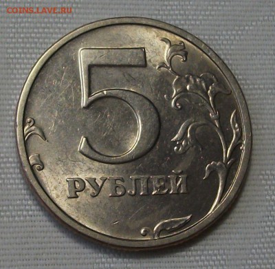 5 руб. 2003г. ---ОТЛИЧНАЯ--- с 200 р. до 7 ноября в 22:00 - DSCF7573.JPG