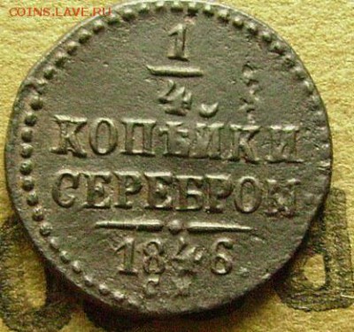 4 1846 см до 5.11.2014 в 22-00 мск - ууу2