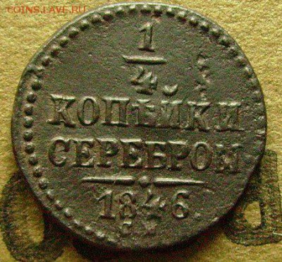 4 1846 см до 5.11.2014 в 22-00 мск - ууу1