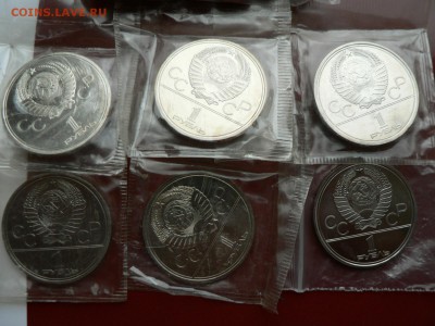 Олимпиада 80 шесть рублевых монет АЦ - P1370169.JPG