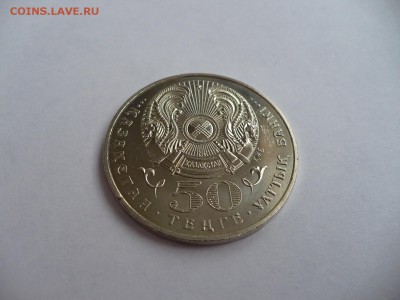 50 тенге Миллениум 1999 Казахстан UNC до 22:00 МСК 05.11.14 - 22