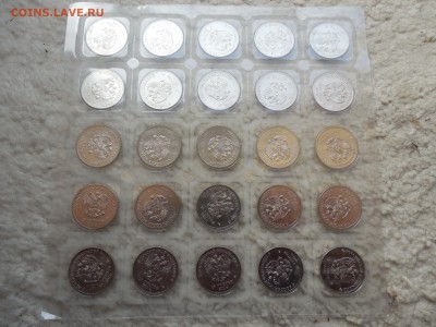 Лист 25 рублей Сочи-Горы 2011 г. до 21.00 мск 4.11.2014 - DSCN5556.JPG