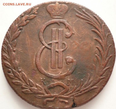 10 копеек 1777 Сибирь оценка - P1300092.JPG