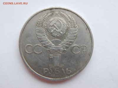 1р.Попов.1984г.до 5.11.14.до22.00. - DSCN1437[1].JPG