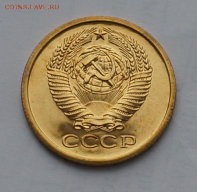 5 копеек 1977 наборная - DSC03431.JPG