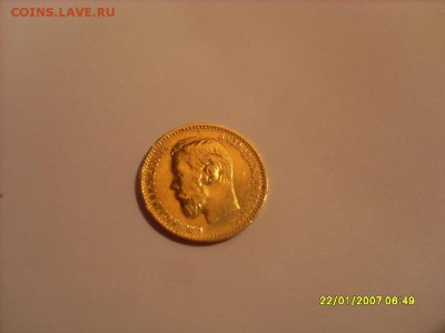 5 рублей 1898г. АГ подлинность и оценка. - SL380749.JPG