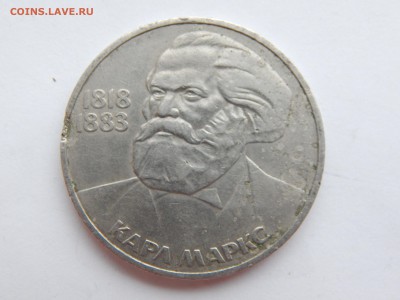 с Рубля.1р.Маркс.1983г.до 5.11.14.до22.00. - DSCN1434[1].JPG