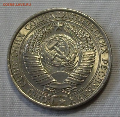 1 руб. 1961г. с 200р. ШТЕМПЕЛЬНЫЙ UNC до 7 ноября в 22:00 - DSCF7581.JPG