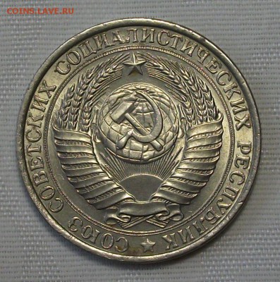 1 руб. 1961г. с 200р. ШТЕМПЕЛЬНЫЙ UNC до 7 ноября в 22:00 - DSCF7580.JPG