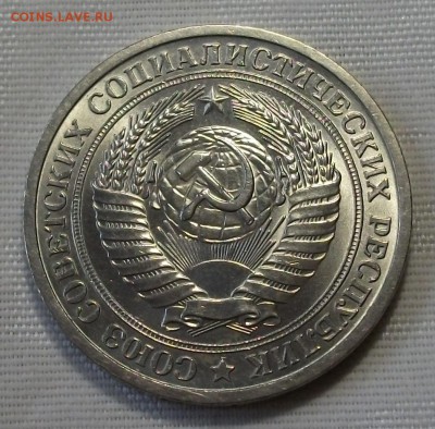 1 руб. 1964г. с 200р. ШТЕМПЕЛЬНЫЙ UNC до 7 ноября в 22:00 - DSCF7585.JPG