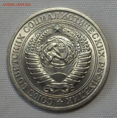 1 руб. 1964г. с 200р. ШТЕМПЕЛЬНЫЙ UNC до 7 ноября в 22:00 - DSCF7584.JPG