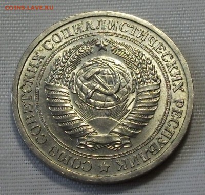 1 руб. 1966г. с 200р. ШТЕМПЕЛЬНЫЙ UNC до 7 ноября в 22:00 - DSCF7589.JPG