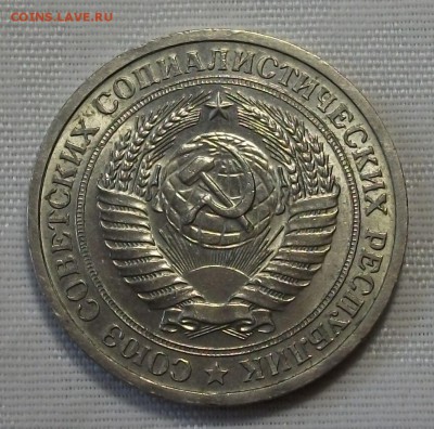 1 руб. 1966г. с 200р. ШТЕМПЕЛЬНЫЙ UNC до 7 ноября в 22:00 - DSCF7588.JPG