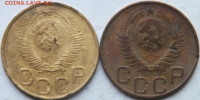 3 копейки 1948 года 2 штуки  определение разновидности - DSCF8054