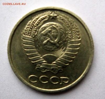 10 копеек 1966 и 20 копеек 1969 - 10-66-2