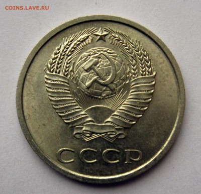 10 копеек 1966 и 20 копеек 1969 - 20-69-2