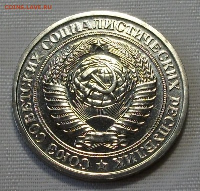 1 руб. 1974г. с 200р. НАБОРНЫЙ SUPER !!! до 7 ноября в 22:00 - DSCF7598.JPG
