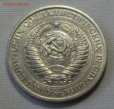 1 руб. 1977г. с 200р. C ОБОРОТА  до 7 ноября в 22:00 - DSCF7603.JPG