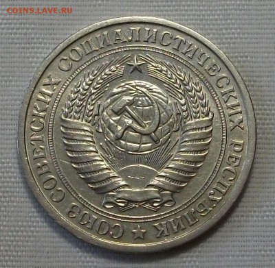 1 руб. 1977г. с 200р. C ОБОРОТА  до 7 ноября в 22:00 - DSCF7602.JPG
