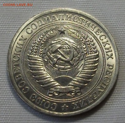 1 руб. 1978г. с 200р. ШТЕМПЕЛЬНЫЙ UNC до 7 ноября в 22:00 - DSCF7607.JPG