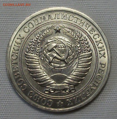 1 руб. 1978г. с 200р. ШТЕМПЕЛЬНЫЙ UNC до 7 ноября в 22:00 - DSCF7606.JPG