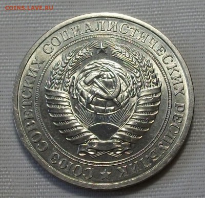 1 руб. 1979г. с 200р. ШТЕМПЕЛЬНЫЙ UNC до 7 ноября в 22:00 - DSCF7611.JPG