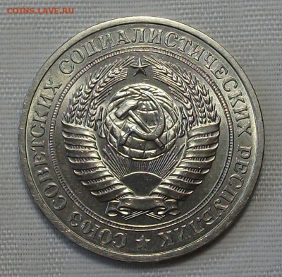 1 руб. 1979г. с 200р. ШТЕМПЕЛЬНЫЙ UNC до 7 ноября в 22:00 - DSCF7610.JPG