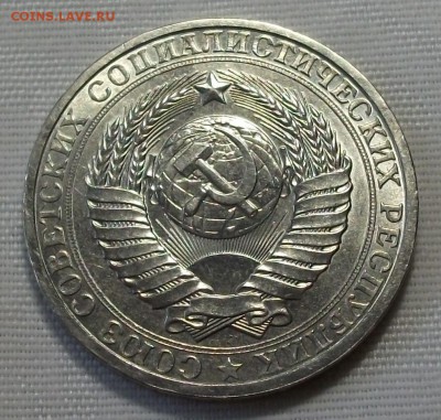 1 руб. 1984г. с 200р. ШТЕМПЕЛЬНЫЙ UNC до 7 ноября в 22:00 - DSCF7615.JPG