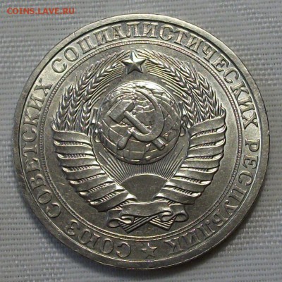 1 руб. 1984г. с 200р. ШТЕМПЕЛЬНЫЙ UNC до 7 ноября в 22:00 - DSCF7614.JPG